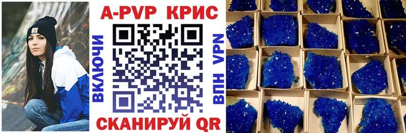mega вход  Звенигород  Alfa_PVP СК КРИС 