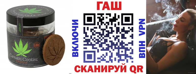 купить закладку  Звенигород  Еда ТГК конопля 
