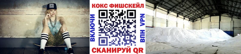 купить наркотик  Звенигород  COCAIN Перу 