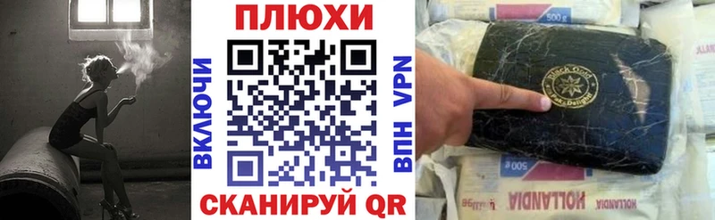 ГАШ VHQ Звенигород