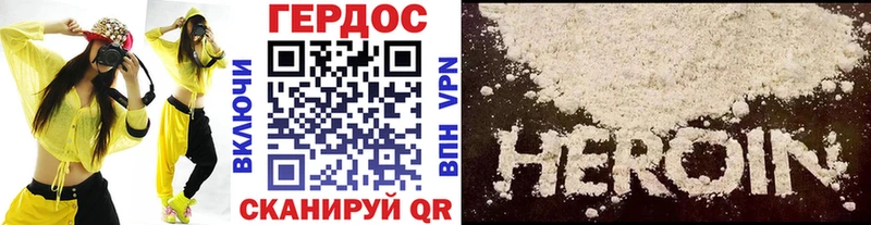 OMG   Звенигород  ГЕРОИН гречка  купить  