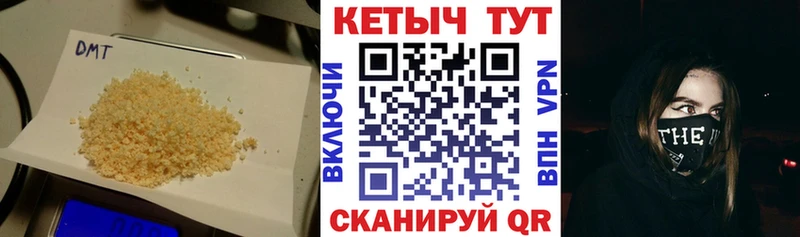 купить закладку  Звенигород  Кетамин VHQ 