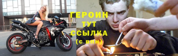 бошки Абинск