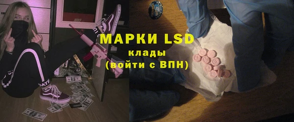 ГАЛЛЮЦИНОГЕННЫЕ ГРИБЫ Абдулино