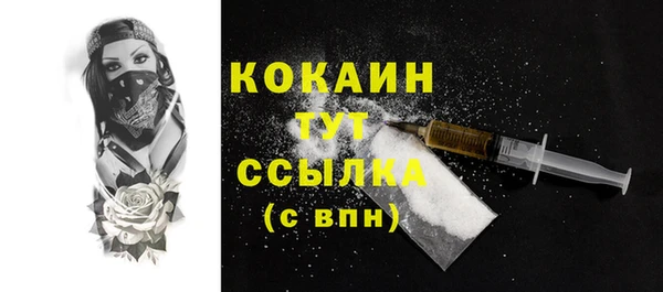 кокаин колумбия Абаза