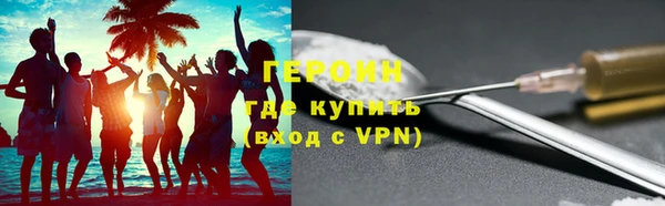 кокаин колумбия Абаза