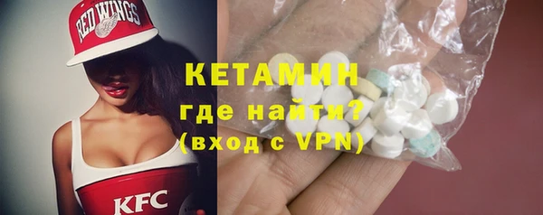 бошки Абинск