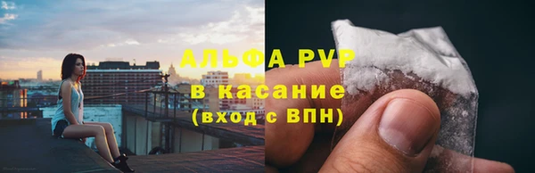 ГАЛЛЮЦИНОГЕННЫЕ ГРИБЫ Абдулино
