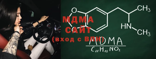 кокаин колумбия Абаза