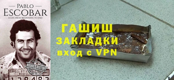 ГАЛЛЮЦИНОГЕННЫЕ ГРИБЫ Абдулино