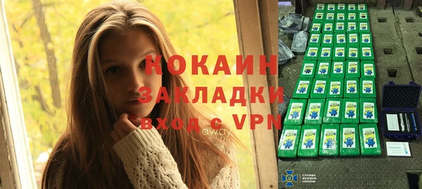 бошки Абинск