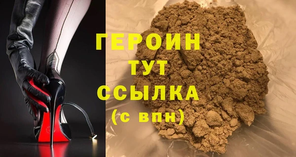 первитин Козельск