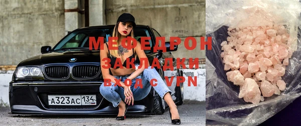 бошки Абинск