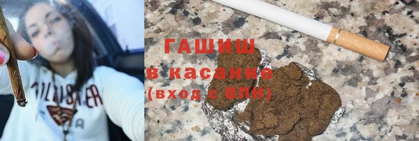 ГАЛЛЮЦИНОГЕННЫЕ ГРИБЫ Абдулино