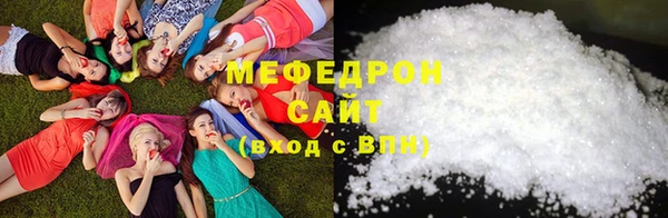 ГАЛЛЮЦИНОГЕННЫЕ ГРИБЫ Абдулино
