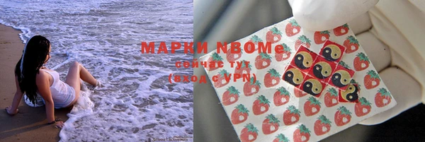 кокаин колумбия Абаза