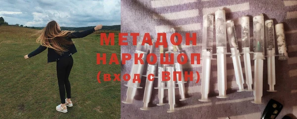 ГАЛЛЮЦИНОГЕННЫЕ ГРИБЫ Абдулино