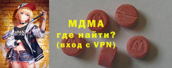 мескалин Алексеевка