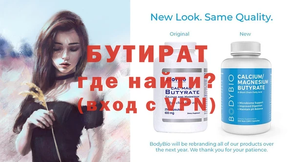 бошки Абинск