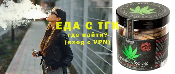 бошки Абинск