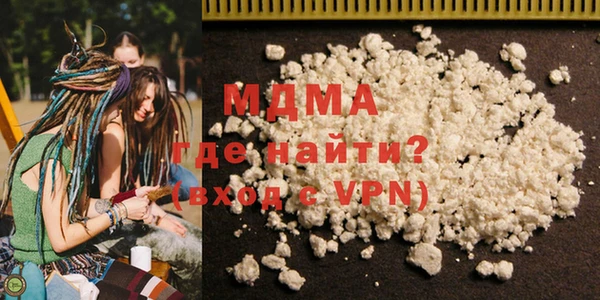 кокаин колумбия Абаза