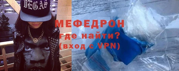 бошки Абинск