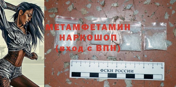 ГАЛЛЮЦИНОГЕННЫЕ ГРИБЫ Абдулино