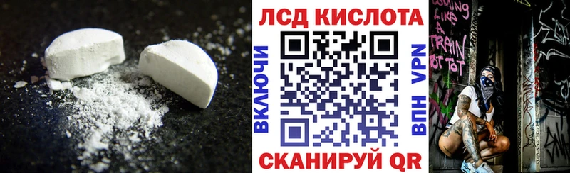 купить наркотики цена  Звенигород  Лсд 25 экстази ecstasy 