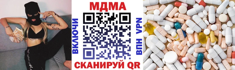 MEGA   Звенигород  МДМА VHQ 