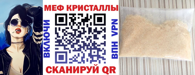 закладки  Звенигород  Меф кристаллы 