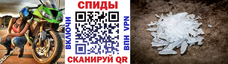 МЕТАМФЕТАМИН Декстрометамфетамин 99.9%  сколько стоит  Звенигород 