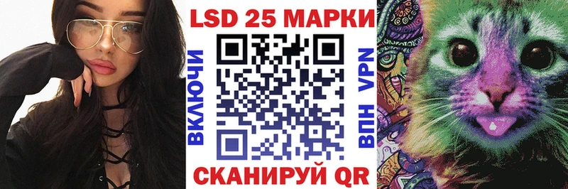 Марки N-bome 1,8мг даркнет сайт Звенигород