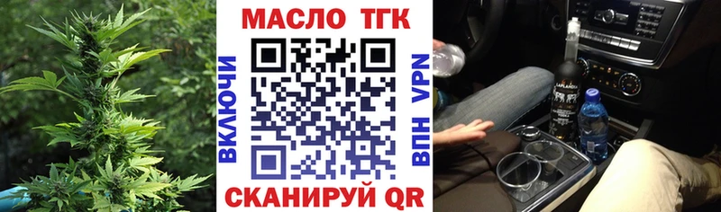 Дистиллят ТГК жижа мега tor Звенигород цены наркотик